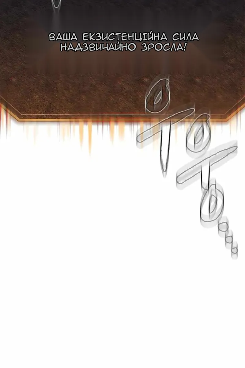 Сторінка 98