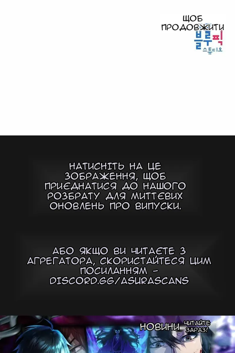 Сторінка 99