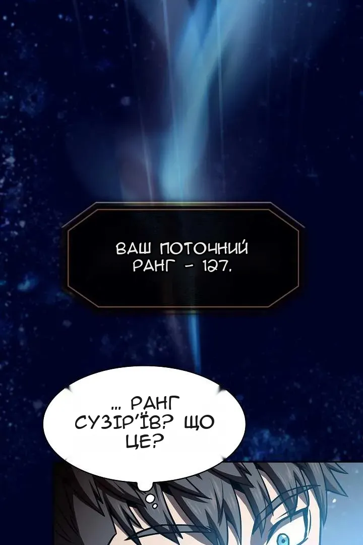 Сторінка 4
