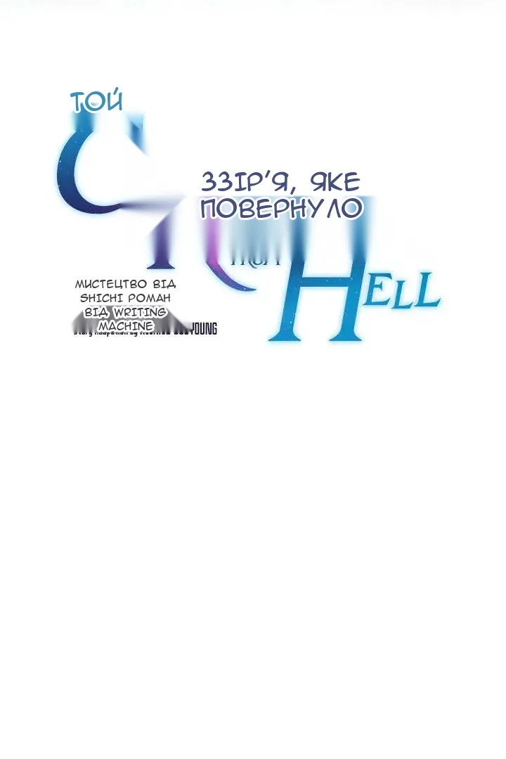 Сторінка 9