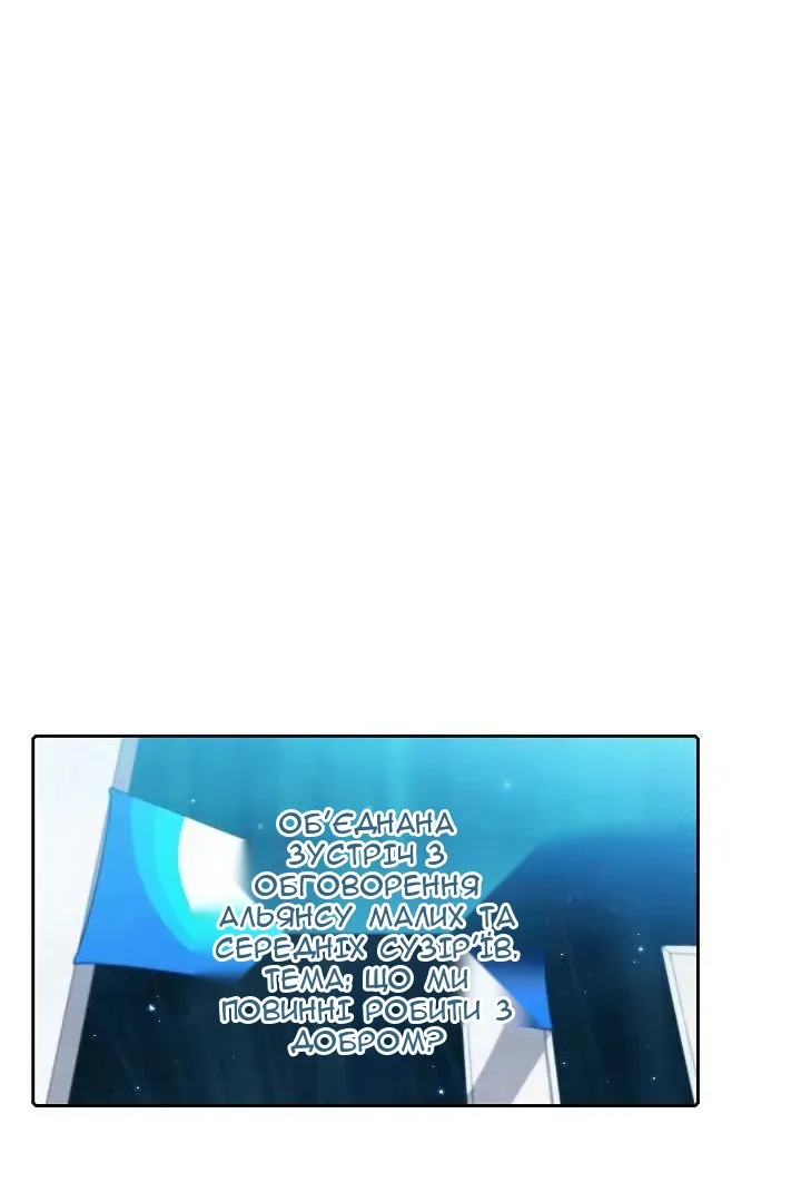 Сторінка 10