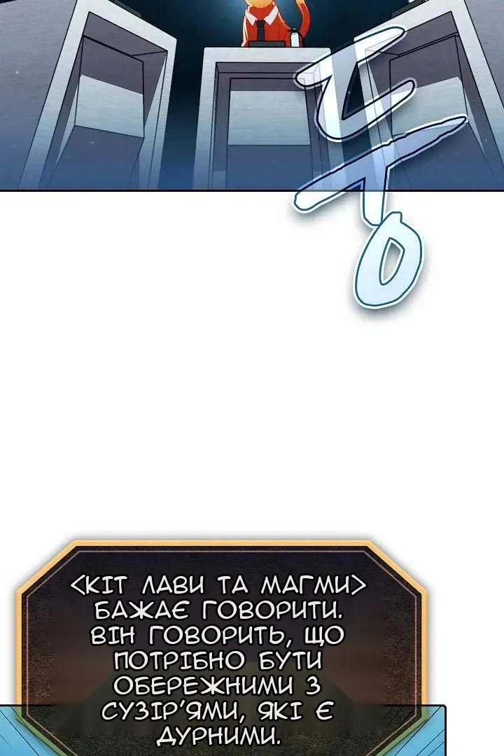 Сторінка 12