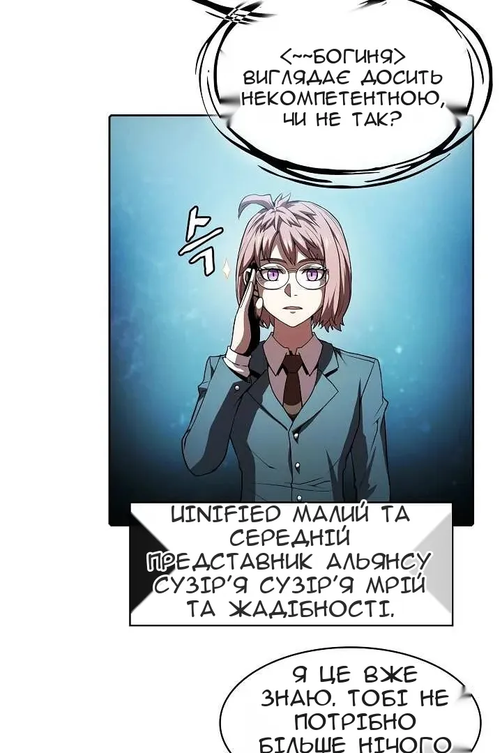Сторінка 14