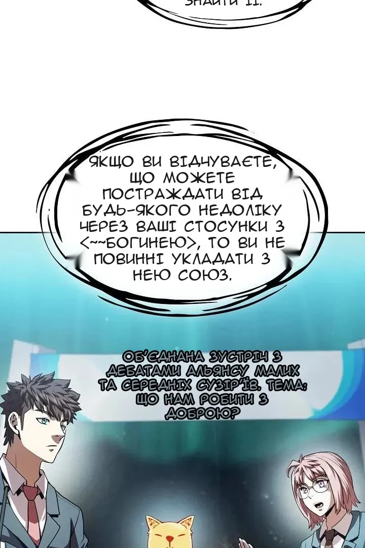 Сторінка 17