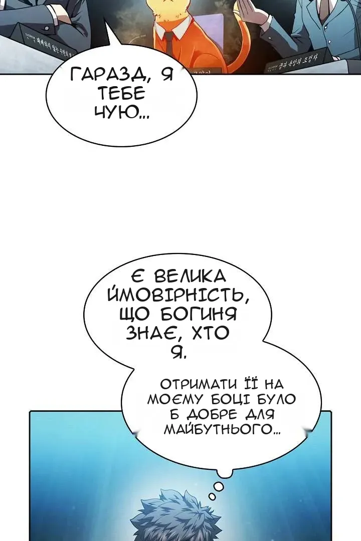 Сторінка 18