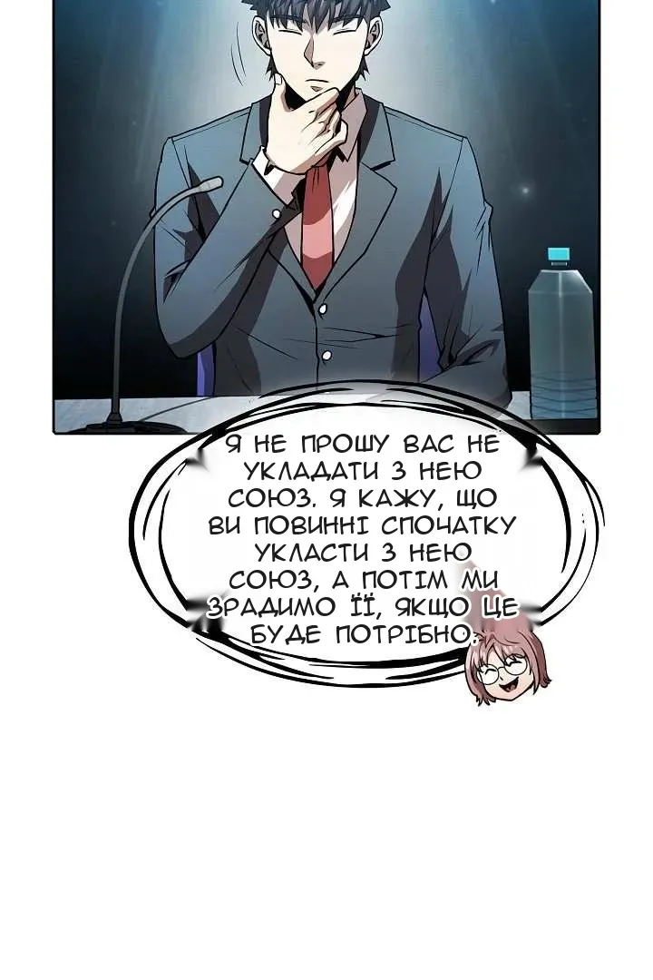 Сторінка 19