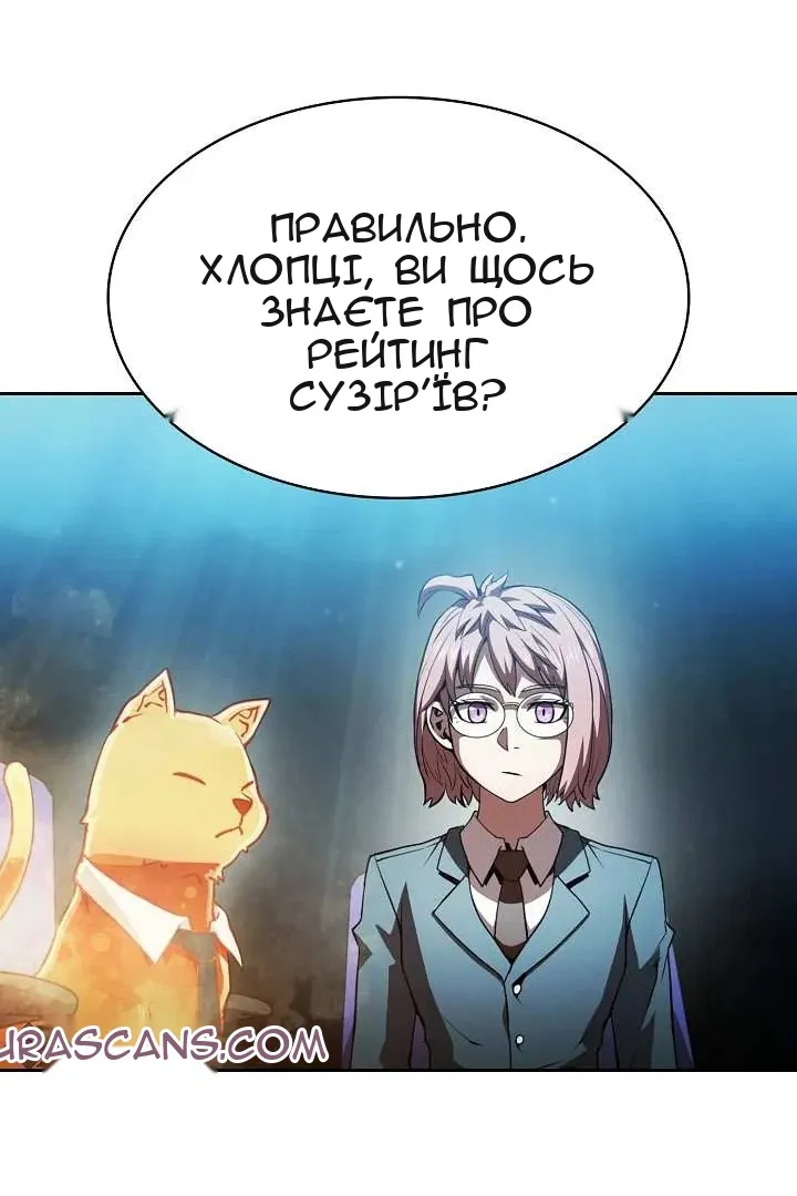 Сторінка 20