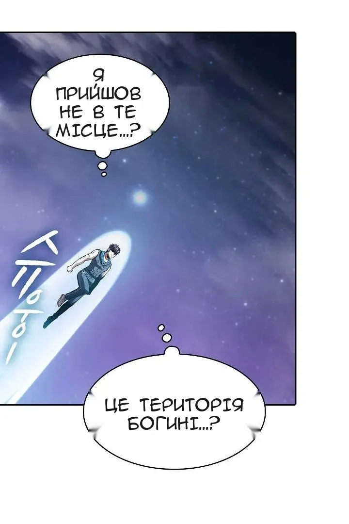 Сторінка 30