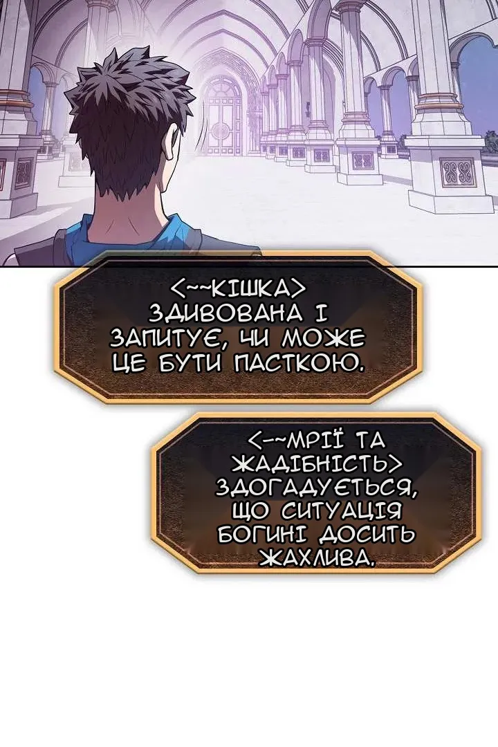 Сторінка 33