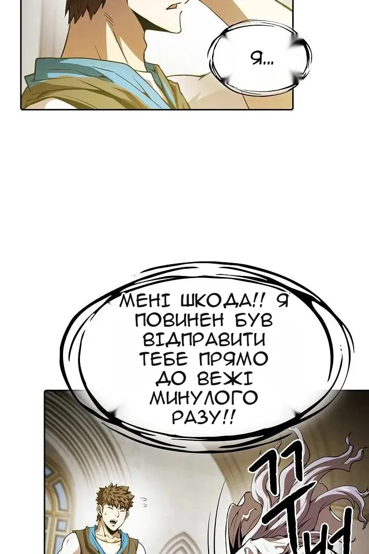 Сторінка 42