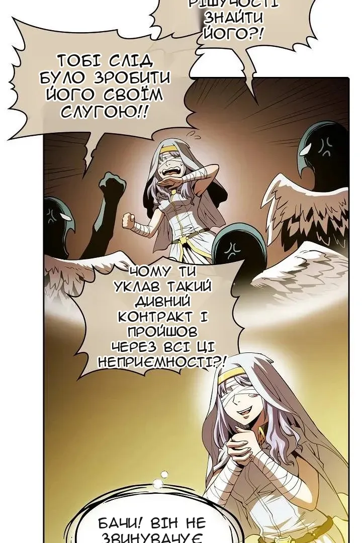 Сторінка 45