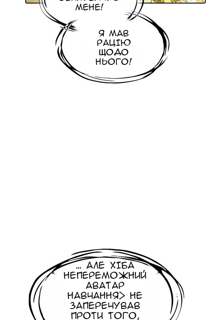 Сторінка 46