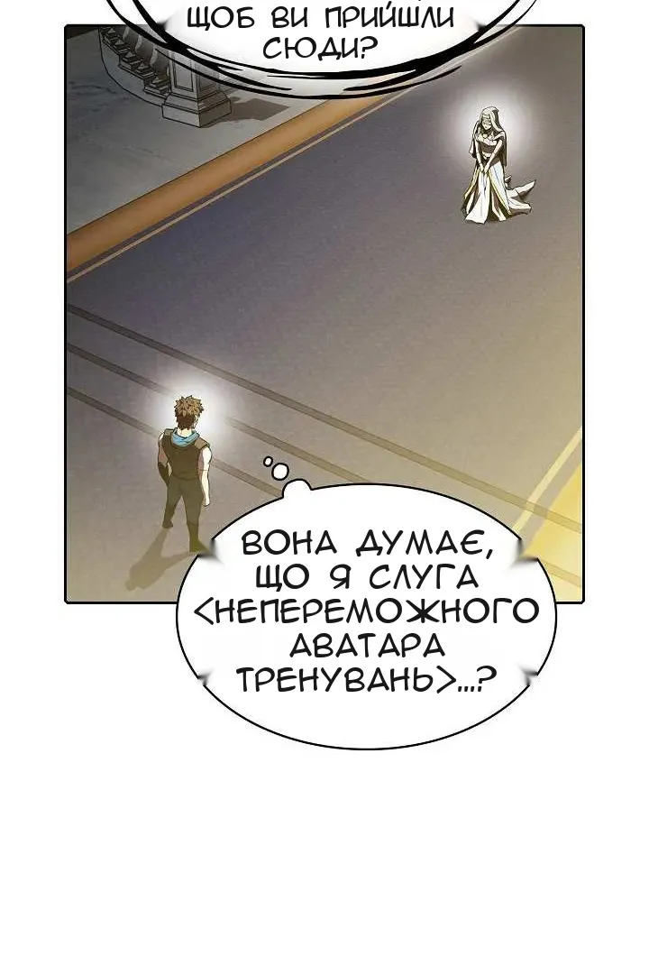 Сторінка 47