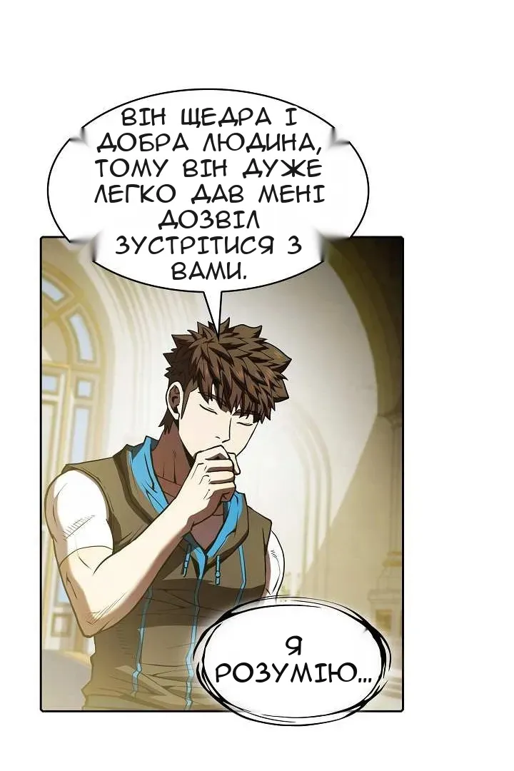 Сторінка 48