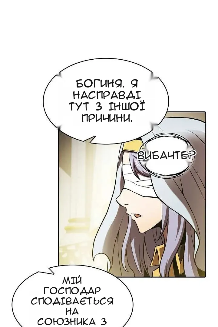 Сторінка 49