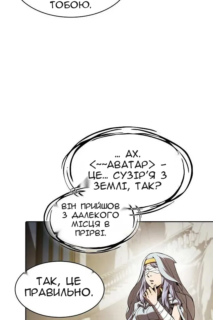 Сторінка 50