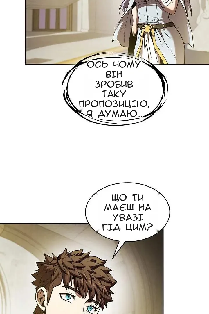 Сторінка 51