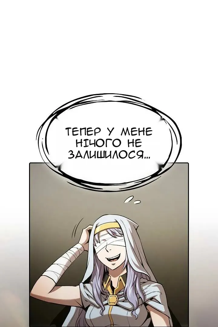 Сторінка 54