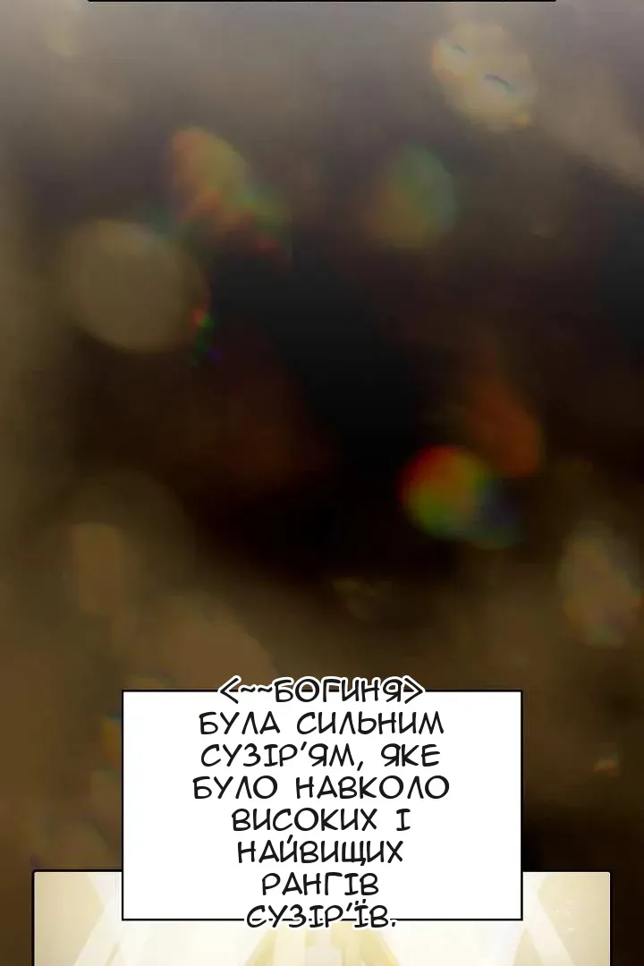 Сторінка 55