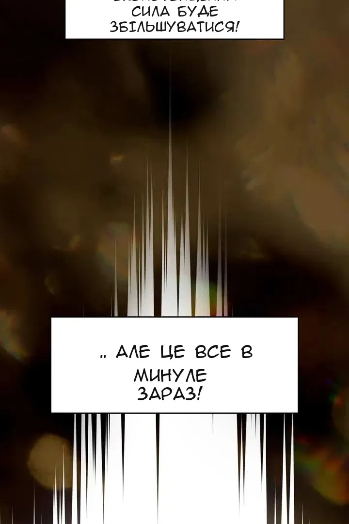 Сторінка 57