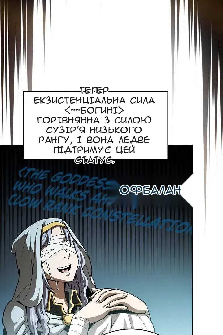 Сторінка 58