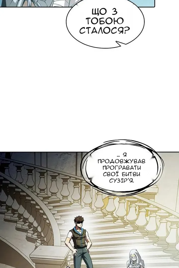 Сторінка 59
