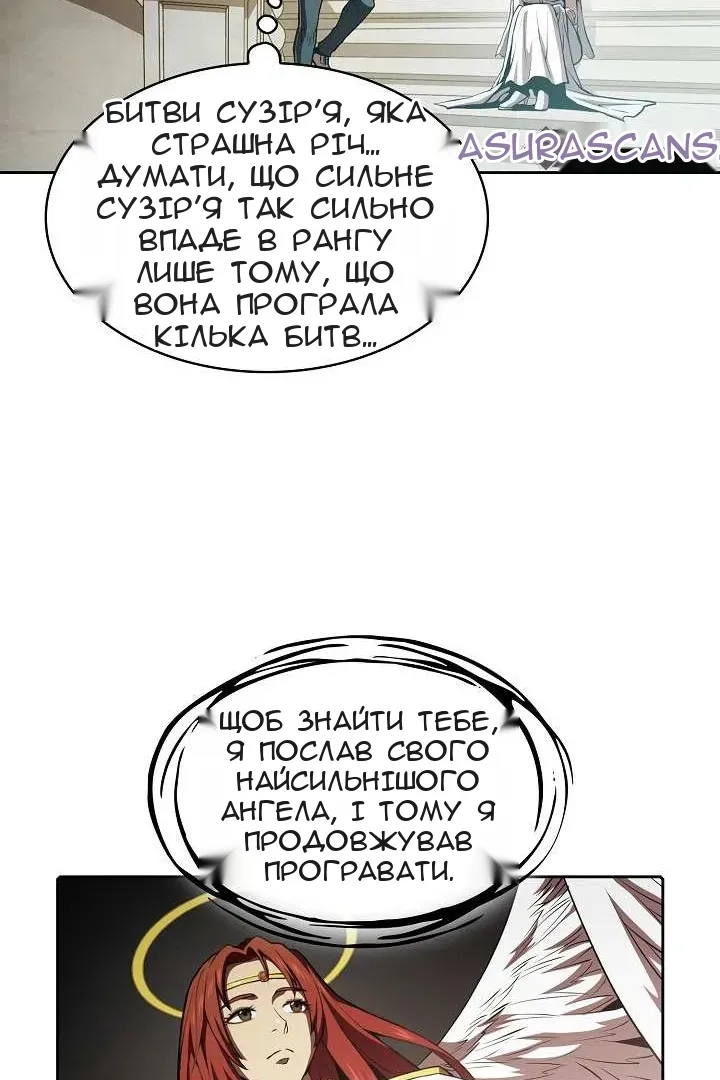 Сторінка 60