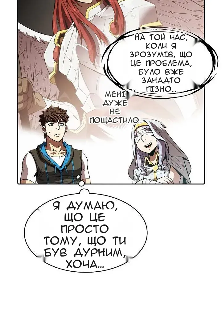Сторінка 61