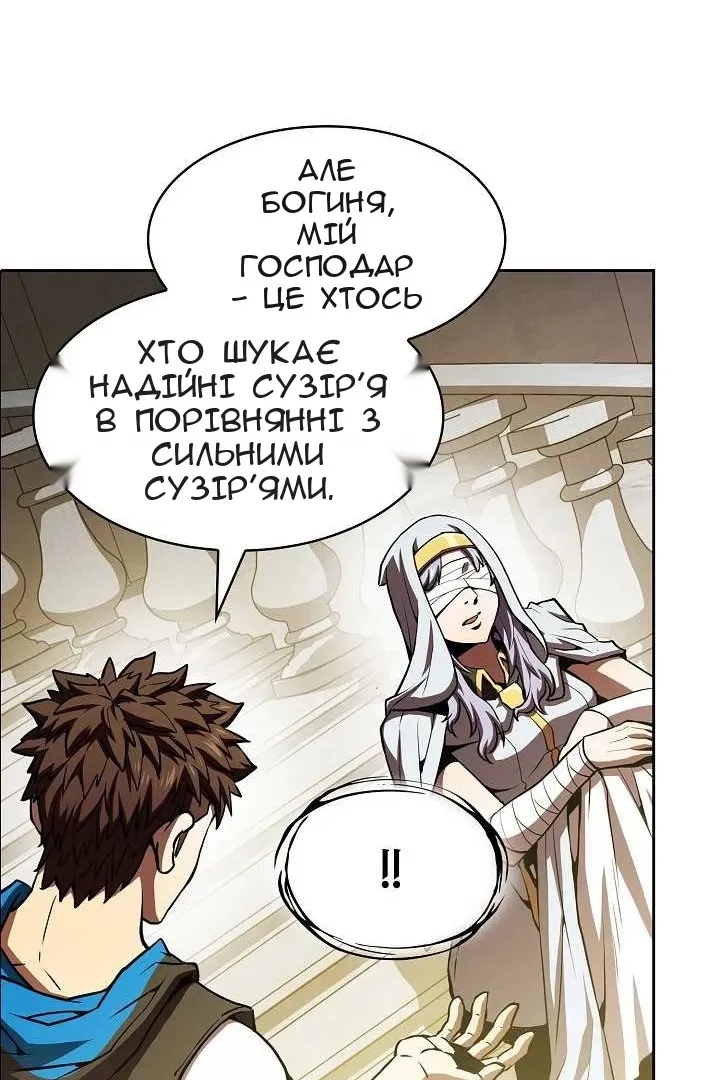 Сторінка 63