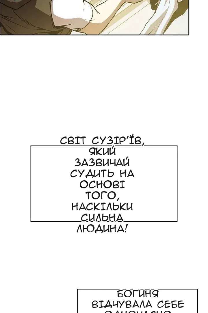 Сторінка 64