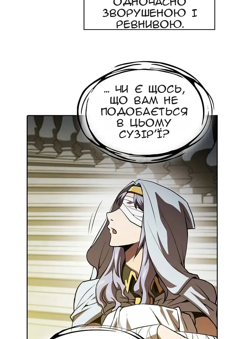 Сторінка 65