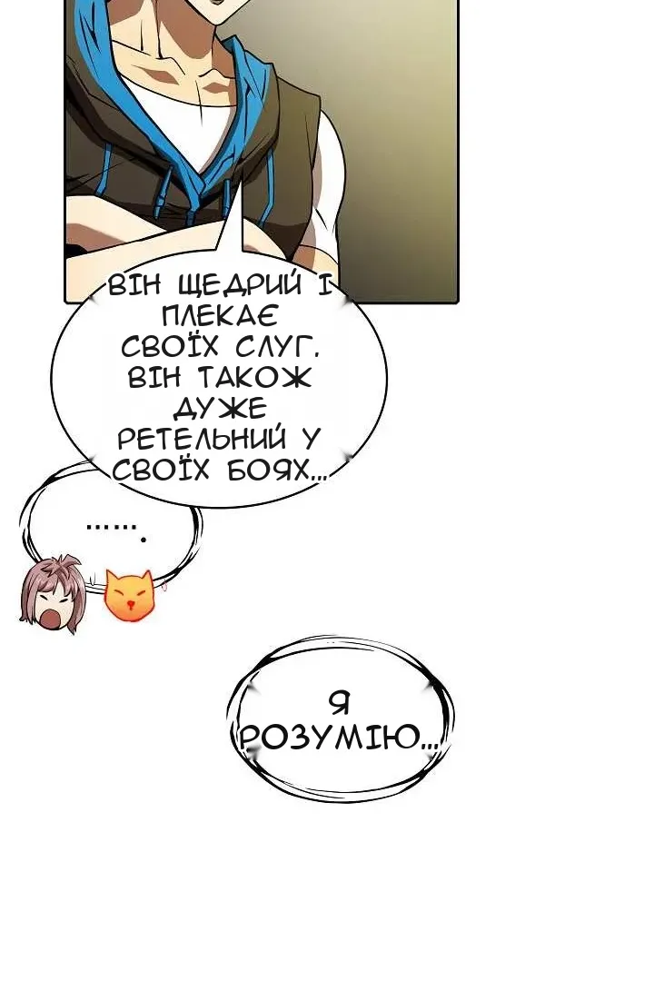 Сторінка 67