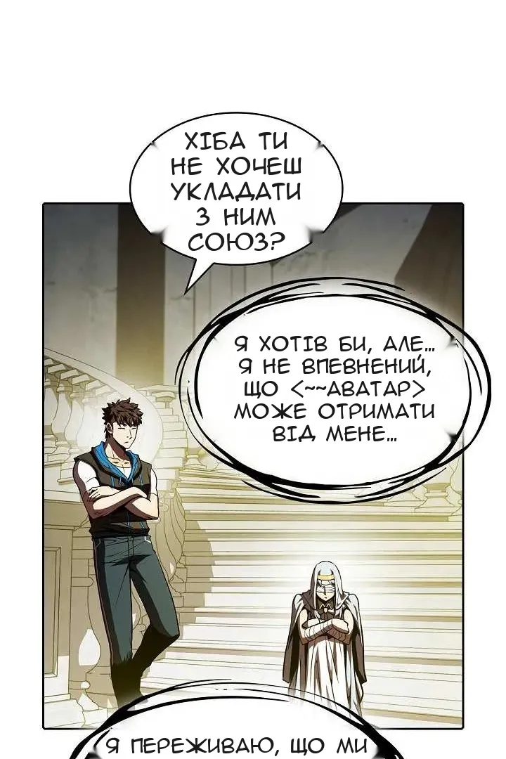 Сторінка 68