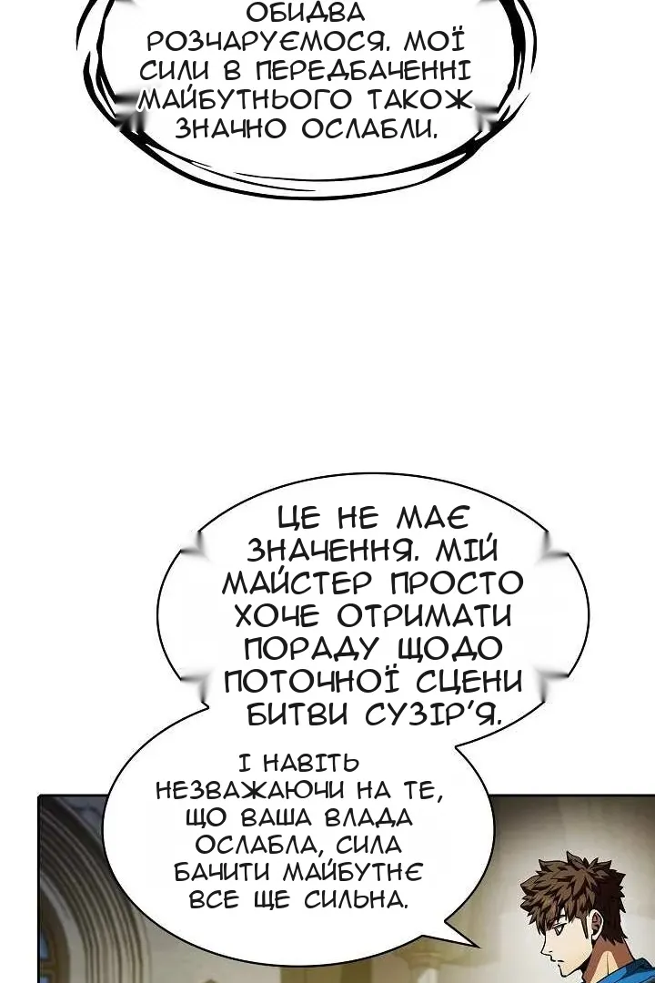Сторінка 69