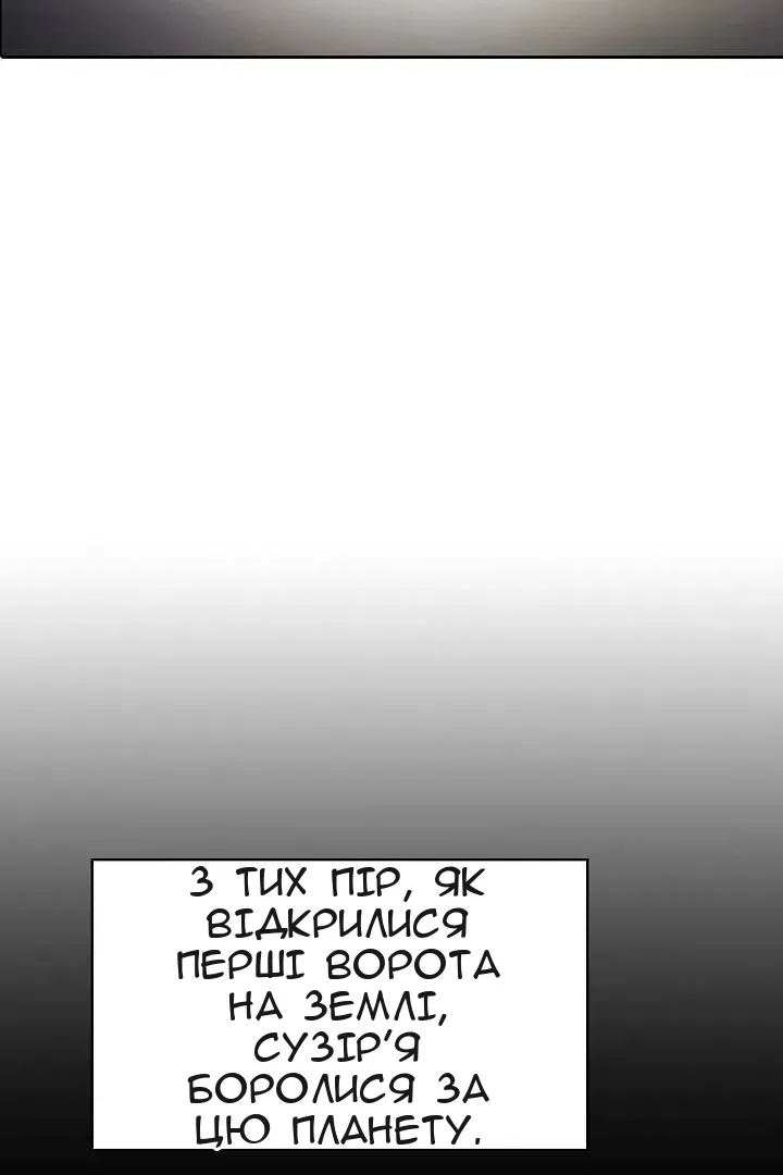 Сторінка 73