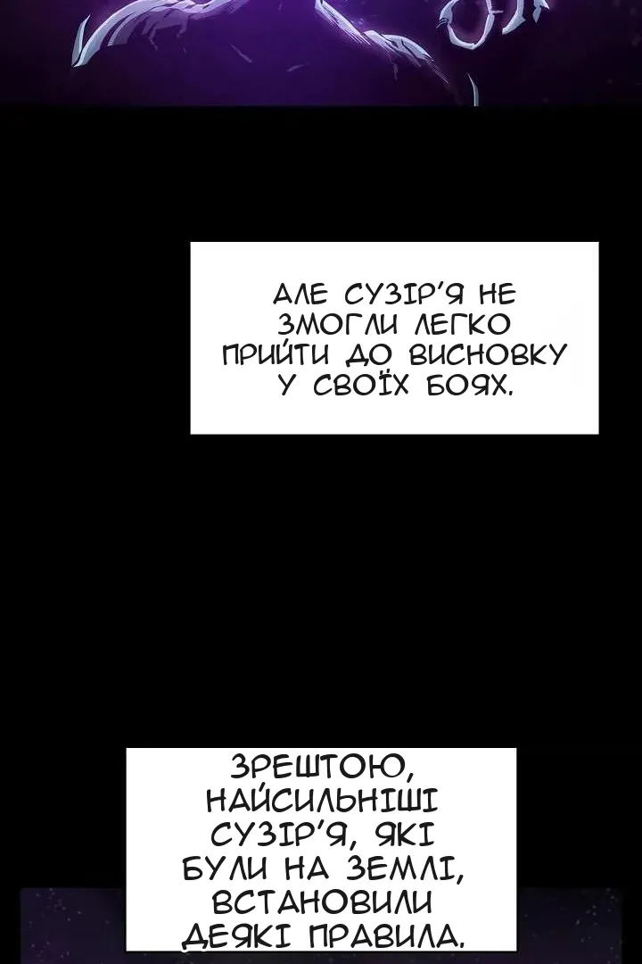Сторінка 75