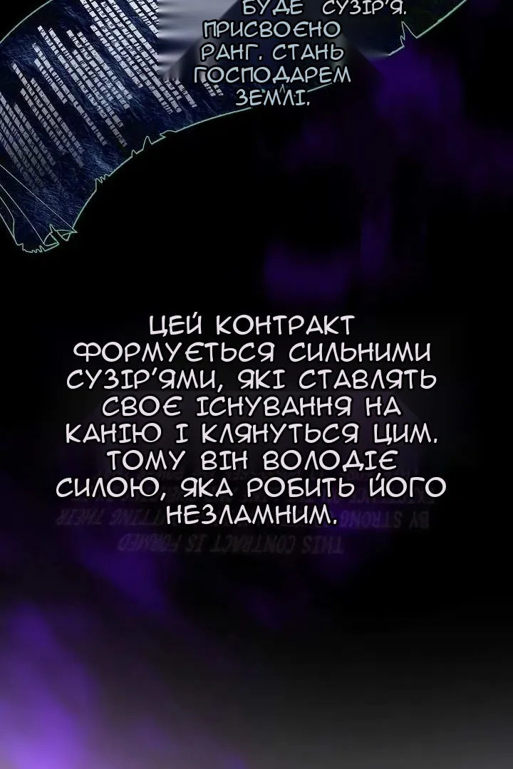 Сторінка 77