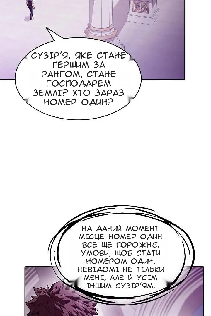 Сторінка 79