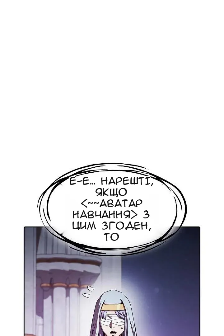Сторінка 85