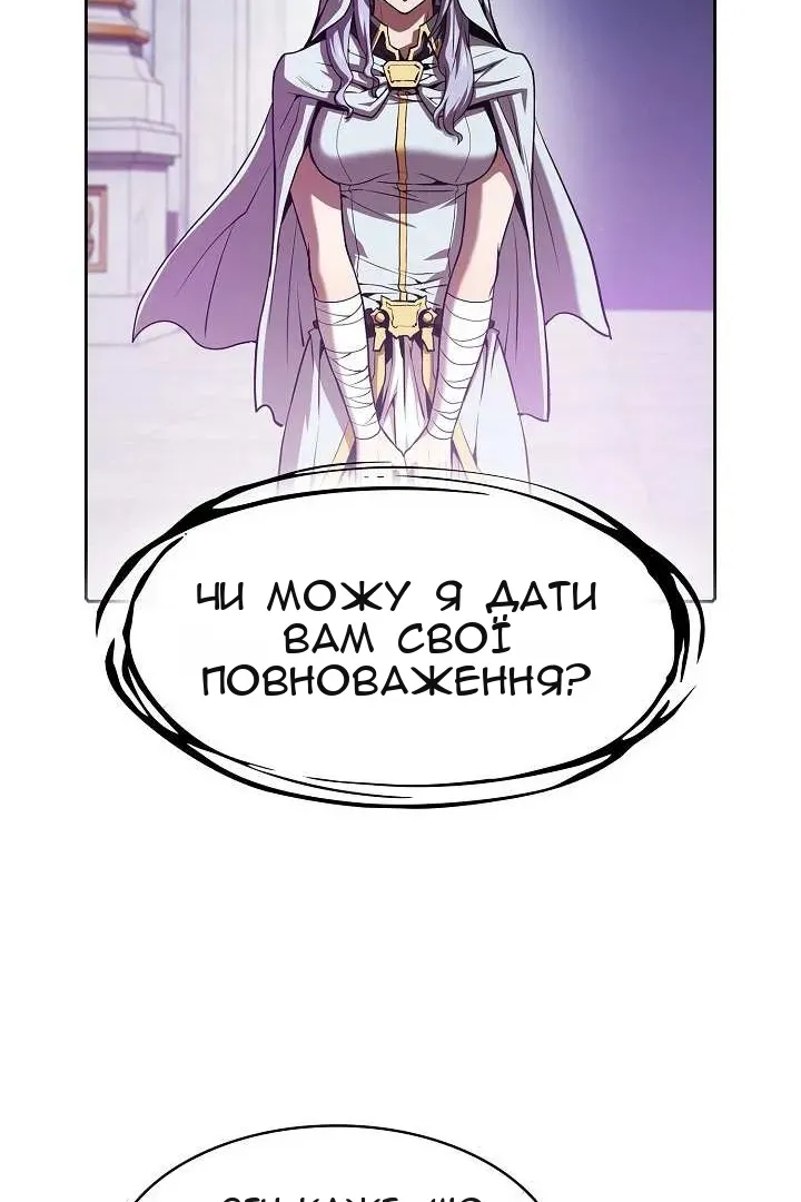 Сторінка 86