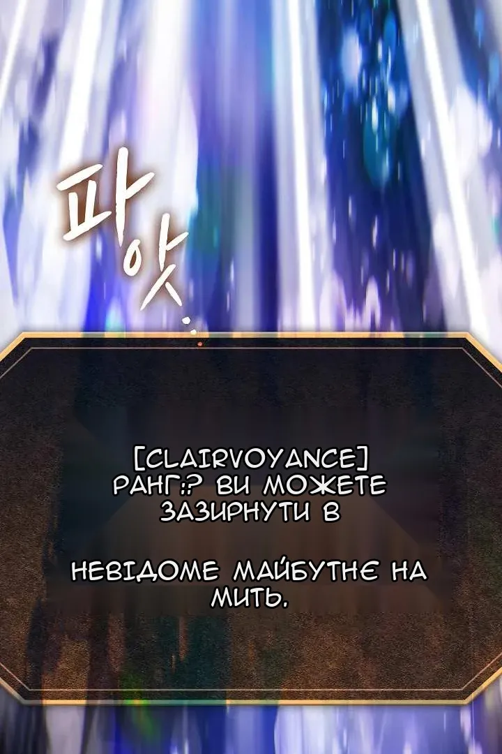 Сторінка 91