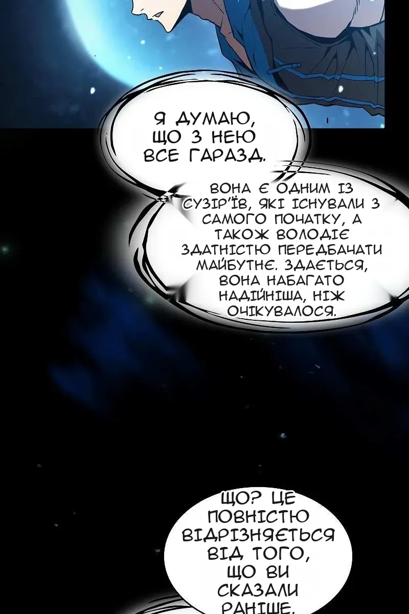 Сторінка 4