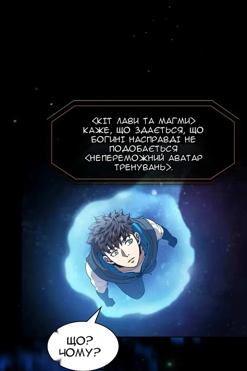 Сторінка 6