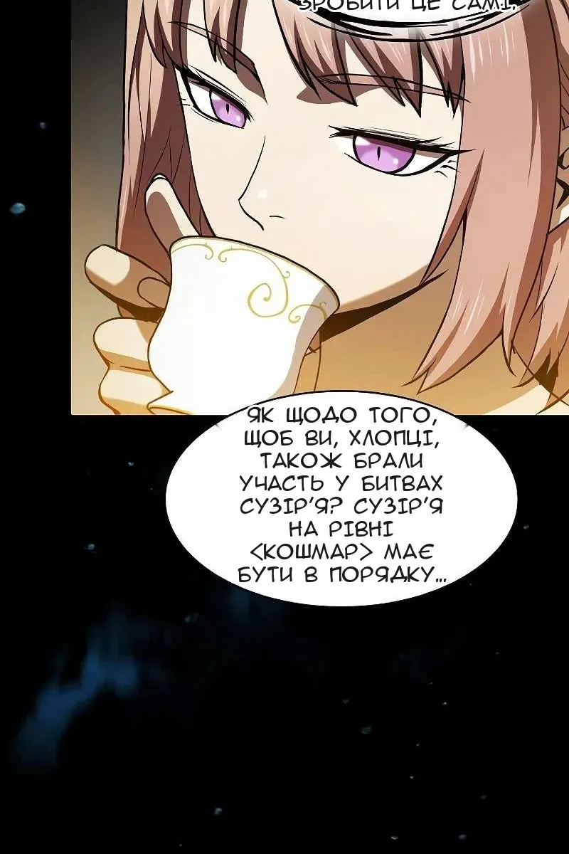 Сторінка 9