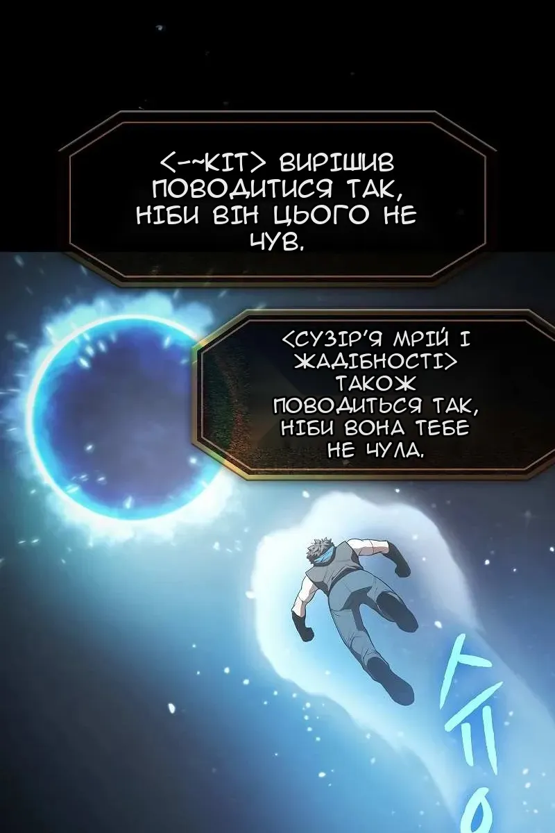 Сторінка 10