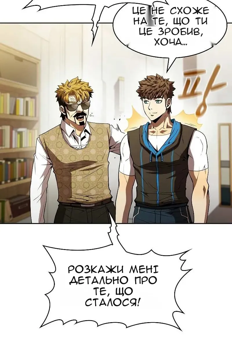 Сторінка 19
