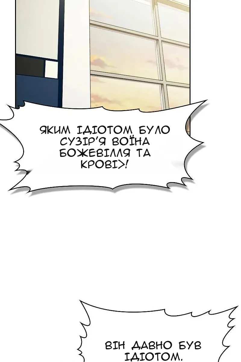 Сторінка 21