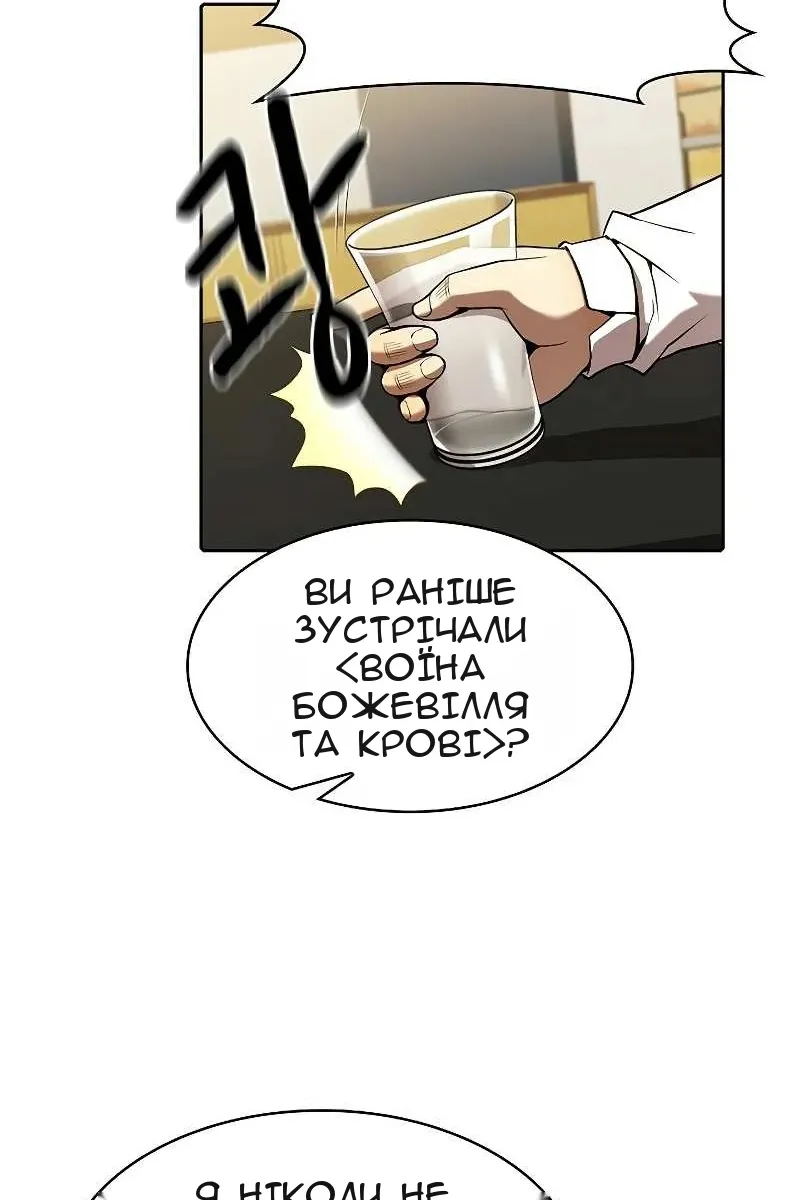 Сторінка 22