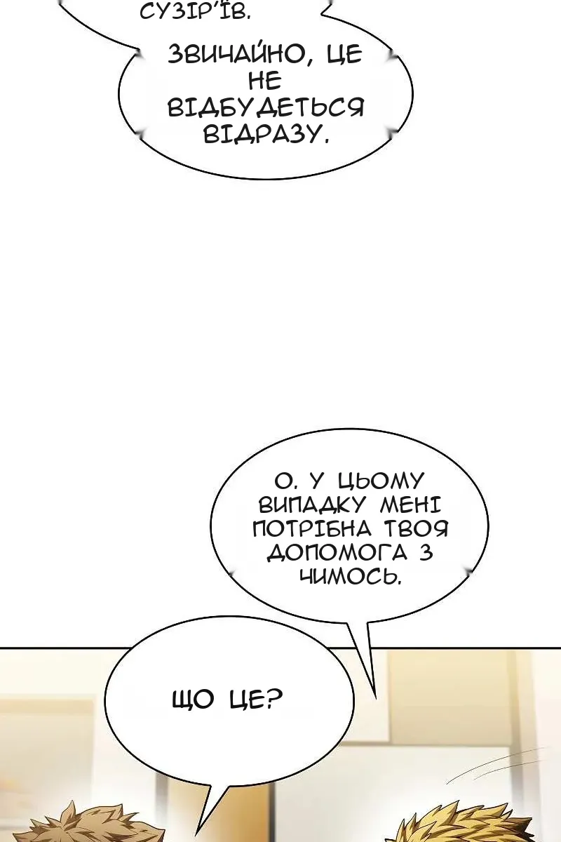 Сторінка 24