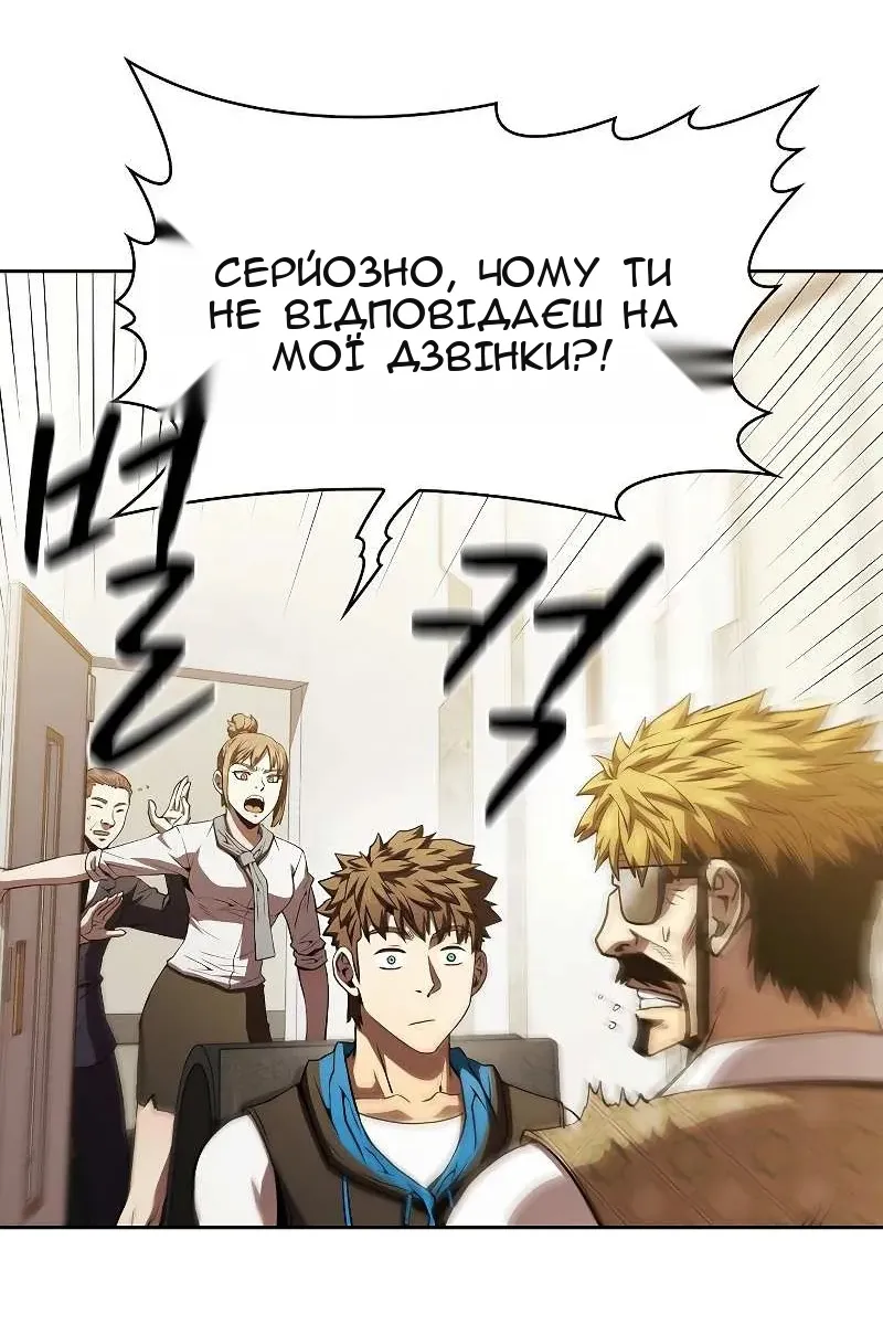 Сторінка 27